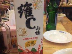 -老三羊汤【北兴隆街店】