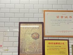 -正宗梧州牛肠酸