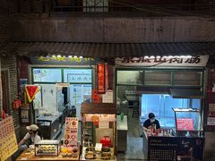 -长沙文和友(海信广场店)