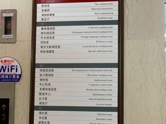 -石景山区图书馆(八角南路)