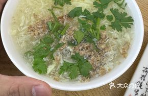 Minced Pork and Egg Drop Soup