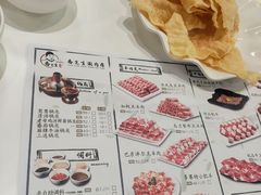 -乔先生涮肉·鲜活牛羊肉火锅(塘沽店)