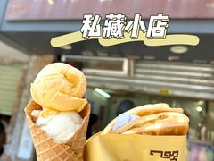 -成裕雪糕店(士多店)