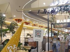 -野人先生Gelato(上海长宁龙之梦店)
