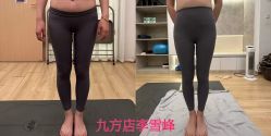 -奥本瑜伽·普拉提