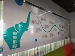 -能量小象·感统·专注力·语言(崂山校区)