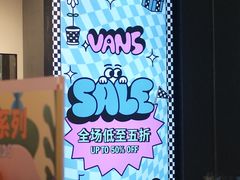 -首创奥特莱斯(昆山店)