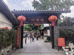 -徐氏竹香园牛肉火锅(飞虎路店)