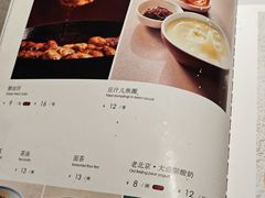 -北平食府·北京烤鸭(北京西站六里桥店)