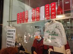 -吴山烤禽 (吴山路店)