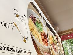 -鸭得堡老鸭汤·鸭血粉丝(南京博物院店)