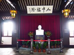 -黎里柳亚子纪念馆