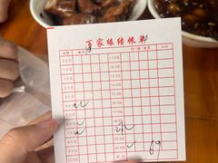 -百家缘(东门南路店)