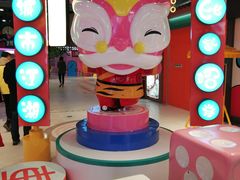 -CITY MART城市集市(中庚漫游城店)