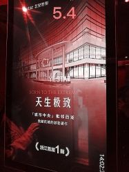 -Yestar杭州艺星医疗美容医院