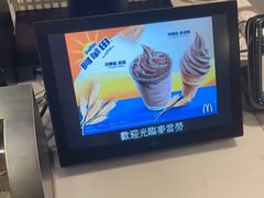 -麦当劳(水坑尾街店)