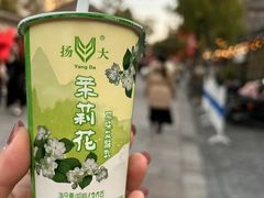 -皮市街