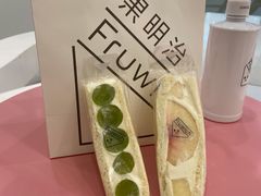 -Fruwich果明治(西单更新场店)