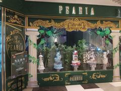 -柏尼娅PEARIA·蛋糕定制(静安店)