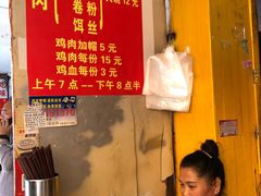 -文山荷鲜居(翠湖店)