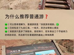 -张掖平山湖大峡谷景区