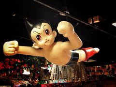 -台场一丁目商店街