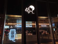 门面-喜茶(昆明恒隆广场店)