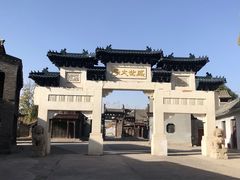 -盛世南宫影视城(北普陀影视城)