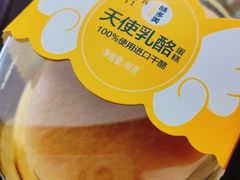 -味多美蛋糕(耿庄店)