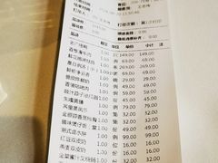 -老广酒楼(樱花店)