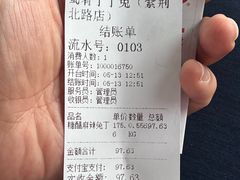 -蜀肴丁丁兔(紫荆店)