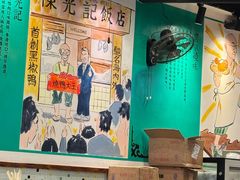 -澳门陈光记烧味饭店(南京德基广场店)