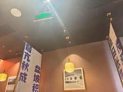 -涿派·炝锅鱼(涿州店)