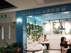 大堂-小明同学(三里屯店)