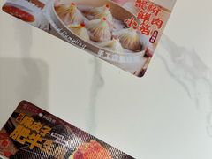 -小杨生煎(黄河路店)