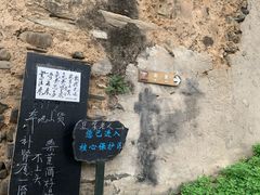 -水峪民俗村