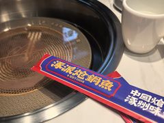 -涿派·炝锅鱼(涿州店)