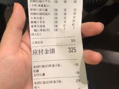 -觅山云南菜(泊富ICITY店)
