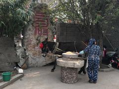 -韩家民俗村