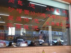 -津品味小吃(大学湾店)