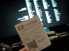 -太平洋影城(王府井店)