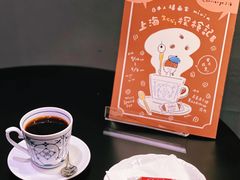 -青山上品咖啡·日式法兰绒手冲(高岛屋百货店)