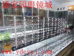名镜苑三层41号 (23)-星镜界(北京国际眼镜大厦店)