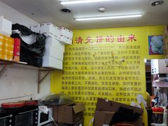 -陈记紫菜饼(湖滨霞店)