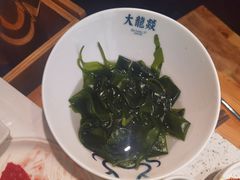 -大龙燚火锅