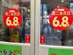 -合易泓烤肉•首创生椰大油边(宁山路店)