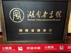 -荷塘土鸡(河东店)