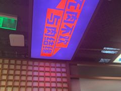 -西塔老太太泥炉烤肉(北京双井店)