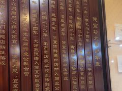 -便宜坊烤鸭店(玉蜓桥天坛店)