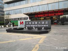 -无锡华怡明都大酒店